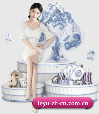 乐鱼 APP 界面 | leyu